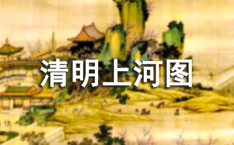 �����Ϻ�ͼ�������У�ͨ��11ƪ��