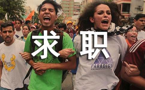 Ӧ������ְ�Լ���ģ��