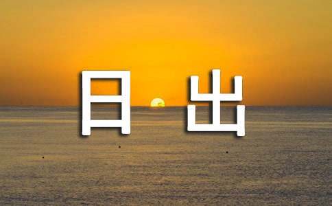 �ճ�Сѧ�����ģ���ѡ4ƪ��