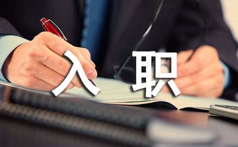 Ա����ְ�ݽ��塾�ϼ�15ƪ��