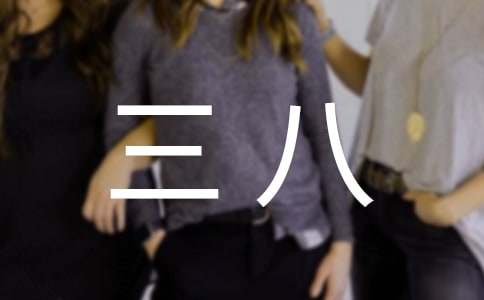 �ж���������300��8ƪ