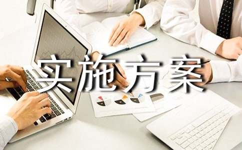 ��УЭͬ����ʵʩ��������ѡ26ƪ��