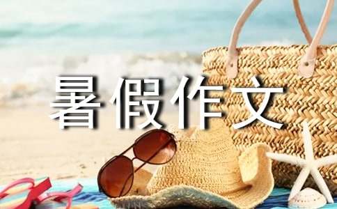 ���Ƽ������꼶���������ƪ