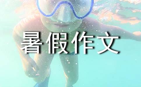 ��ѡ���꼶�ĵ�������Ľ���8ƪ