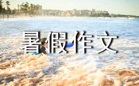 ����ѡ�����꼶�������4ƪ