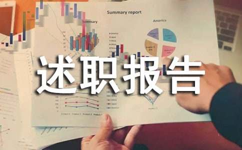 ���´�ί������ְ���淶�ģ�ͨ��16ƪ��