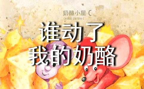 ��˭�����ҵ����ҡ������15ƪ[��Ʒ]