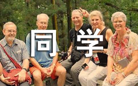 �ҵ���ͬѧ����15ƪ