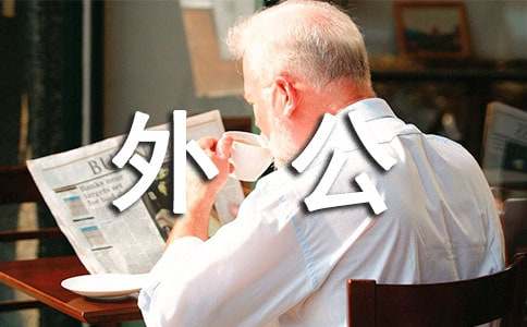 д���⹫��һ���š�����15ƪ��