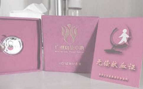 ��Ѫ������