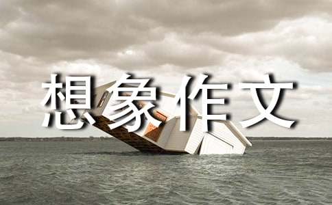 Сѧ�������Ĵ�ȫ��10ƪ��