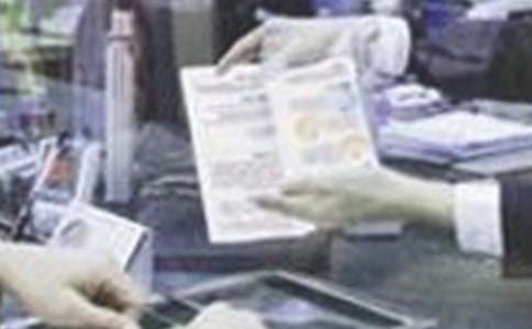 �����Ŵ�Ա��ְ���桾���š�