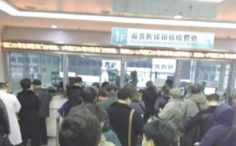 医保药店管理制度