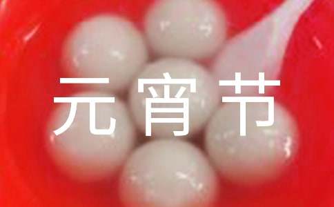 2020��ףԪ���ڿ��ֵ�QQף�������58��