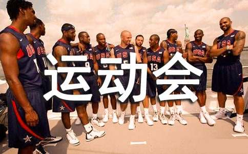 �˶���Ͷ���