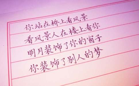 关于临别赠言作文合集六篇