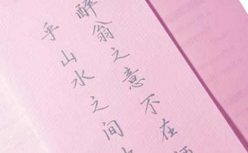 关于临别赠言作文五篇