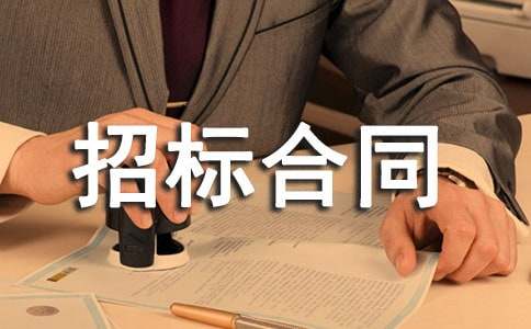 �б��ͬ��������15ƪ