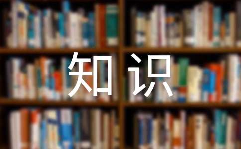 学生交通安全知识演讲稿