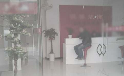 [�ϼ�]װ�ι�˾�����ƶ�