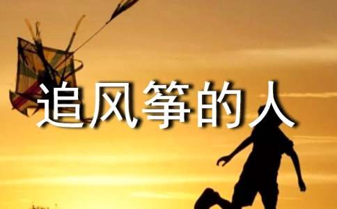 ��׷���ݵ��ˡ������ĵã���ѡ33ƪ��