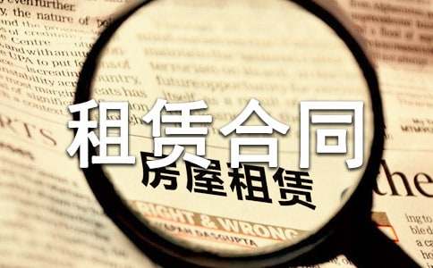 ���������޺�ͬ����