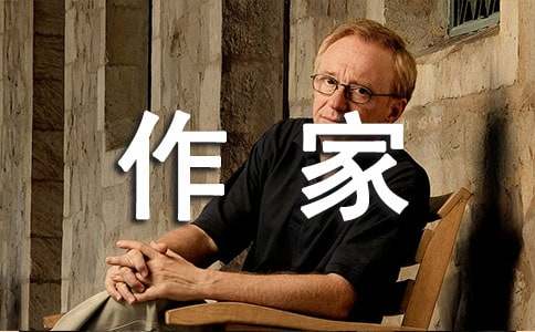 给作家的一封信(通用17篇)