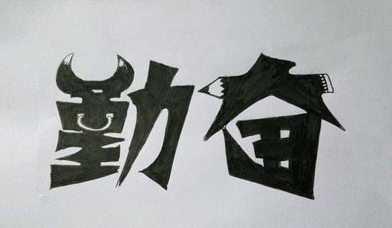 �����ڷ�ѧϰ�Ĺ����½�����