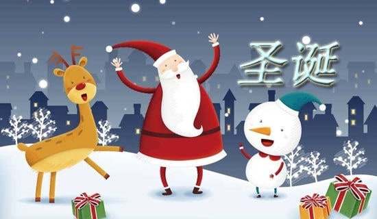 圣诞节微信朋友圈祝福语大全
