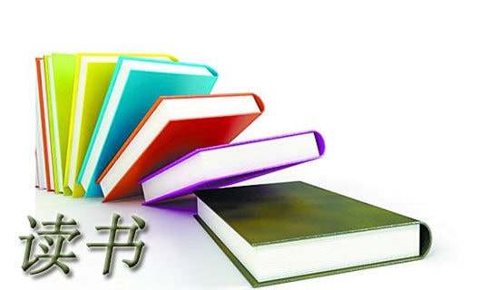 开展读书主题活动总结(范例15篇)