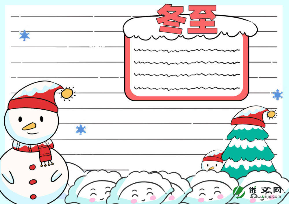 ��ʮ�Ľ��������ֳ�������ѡ10�ţ�