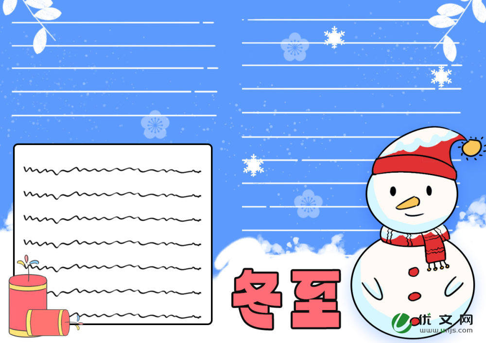 ��ʮ�Ľ��������ֳ�������ѡ10�ţ�