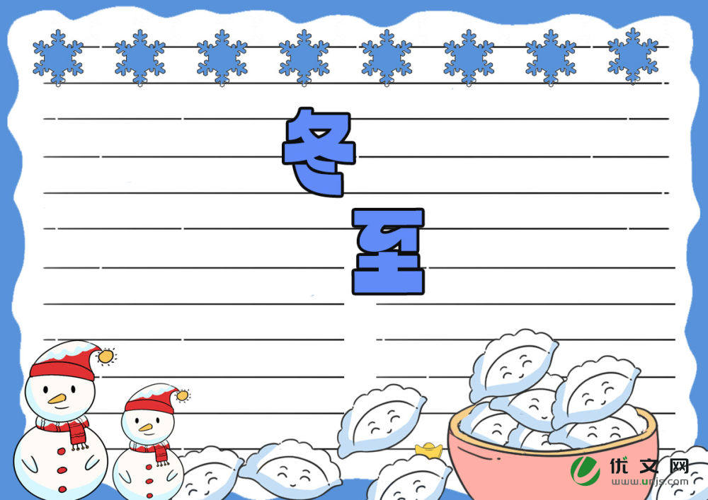 �����ֳ�����Ư������ѡ10�ţ�