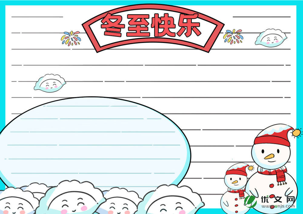 �����ֳ�������Ư������ѡ10�ţ�