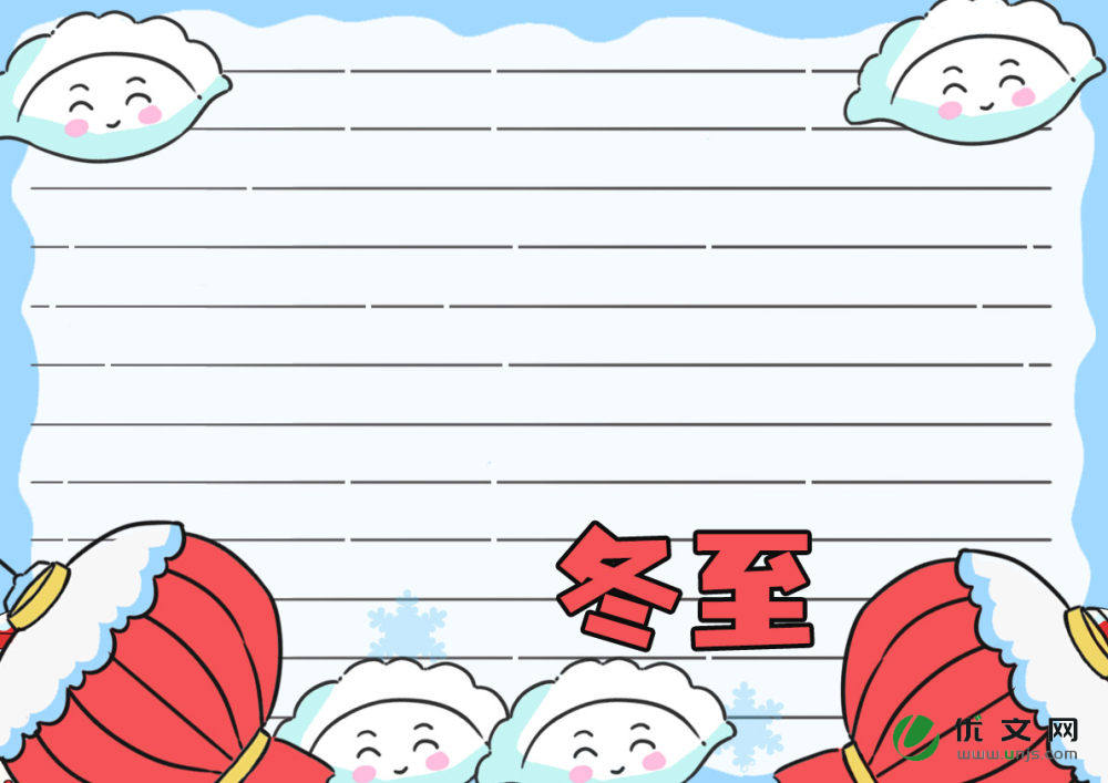 ���ڶ����Ļ��ֳ�������ѡ10�ţ�