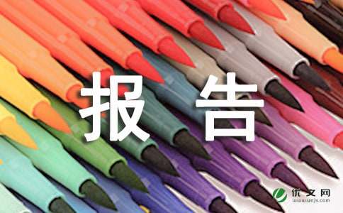 ��ְ�������±���