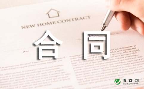 ��ͬ����