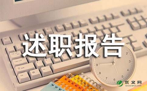 ��ְ���濪ͷ