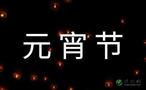 Ԫ���ڵ�ʫ��