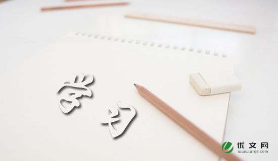 ����ѧϰ������