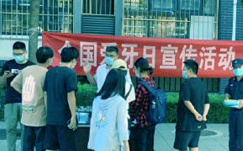 2021幼儿园爱牙日的活动方案范文