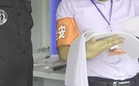 ��ȫԱ���չ����ܽ�[����]