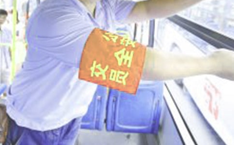 ʳƷ��ȫԱ�����ܽ᷶��