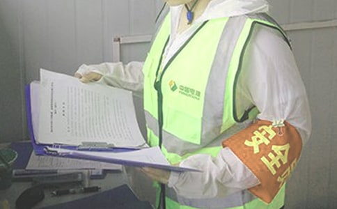 ��ȫԱ���չ����ܽ᷶��