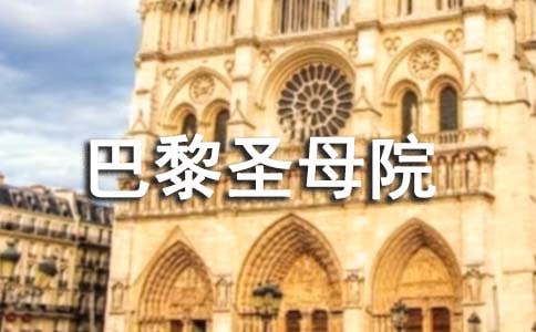 ������ʥĸԺ���ĵ�