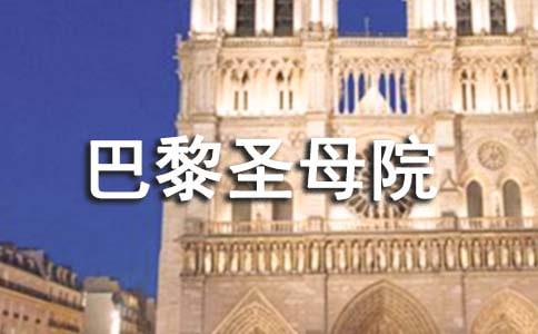 ����ʥĸԺ�ĵ����