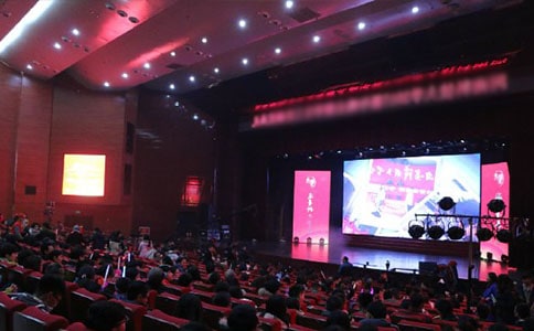 比赛颁奖典礼主持稿