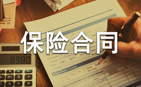 ���պ�ͬ������Ч?