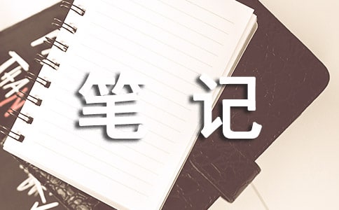 ������Ĺ�ʼǡ��и�500��