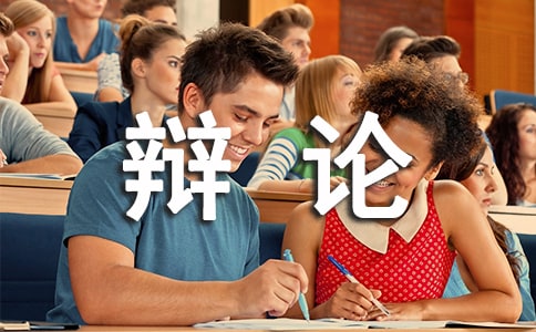 辩论式主题班会活动方案(通用8篇)